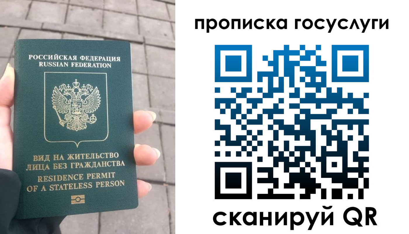 прописка в квартире в Новоульяновске
